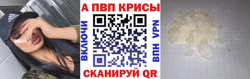 магазин Тамбов Alfa_PVP СК