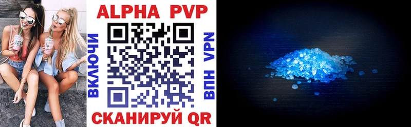 Alpha-PVP кристаллы Тамбов