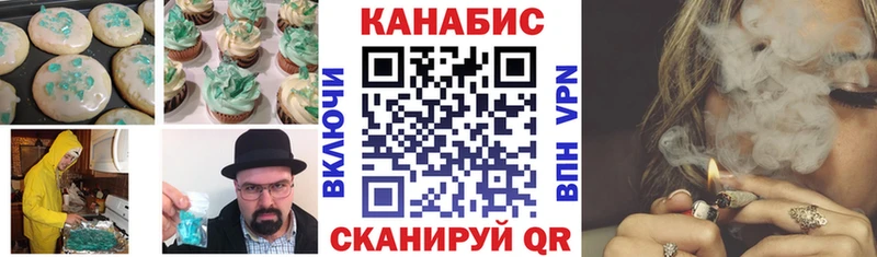 мега ONION  Тамбов  Cannafood марихуана 
