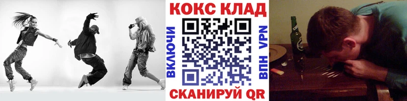 маркетплейс официальный сайт  OMG   Тамбов  Кокаин 98% 