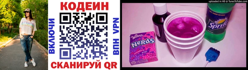 Codein Purple Drank  мега зеркало  Тамбов 