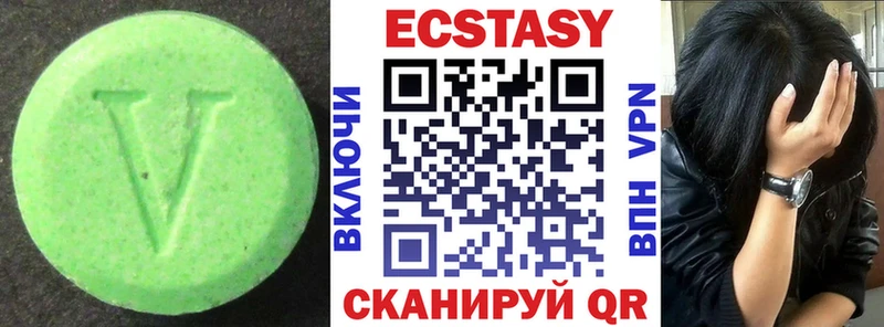 Экстази 280 MDMA  мега ссылка  Тамбов 