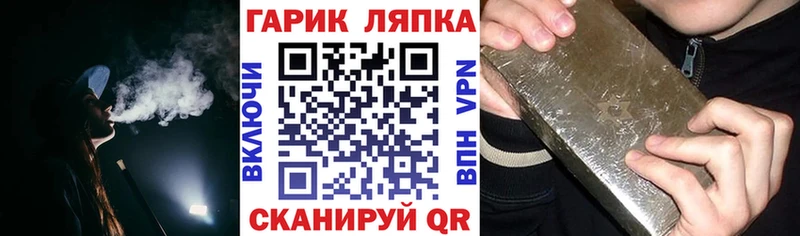 наркотики  Тамбов  kraken как зайти  ГАШ Изолятор 