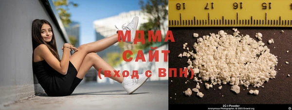 мефедрон Арсеньев