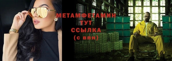 мефедрон Арсеньев