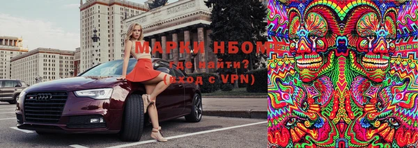 мефедрон Арсеньев