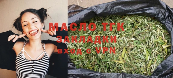 мефедрон Арсеньев