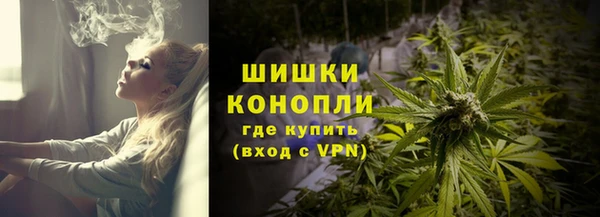мефедрон Арсеньев