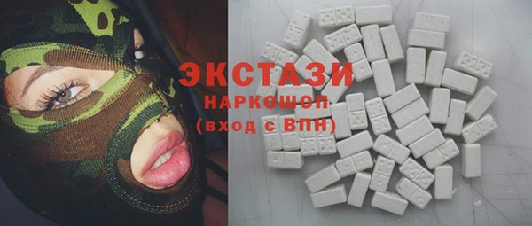 мефедрон Арсеньев