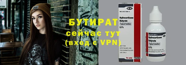 амф Армянск