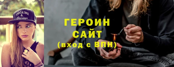 амф Армянск