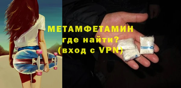 мефедрон Арсеньев