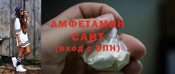мефедрон Арсеньев