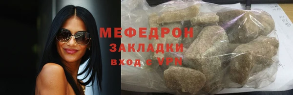 амф Армянск