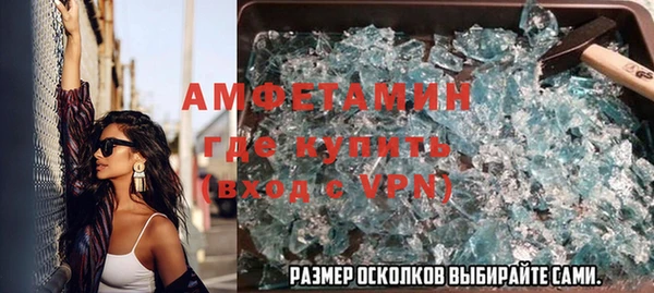 бутират Алзамай