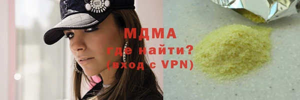 амф Армянск