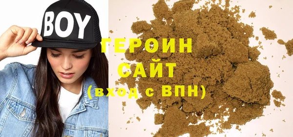 амф Армянск