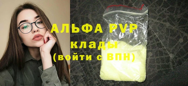 амф Армянск