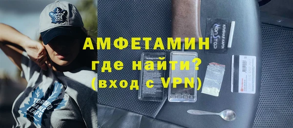 герыч Сосновка