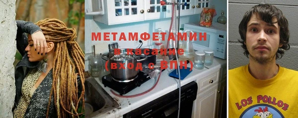 мефедрон Арсеньев
