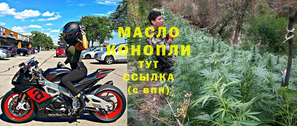 амф Армянск