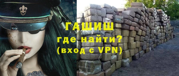 амф Армянск