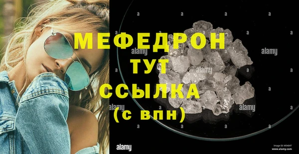 МДПВ Аркадак