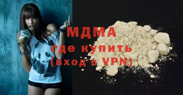 амф Армянск