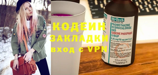 амф Армянск