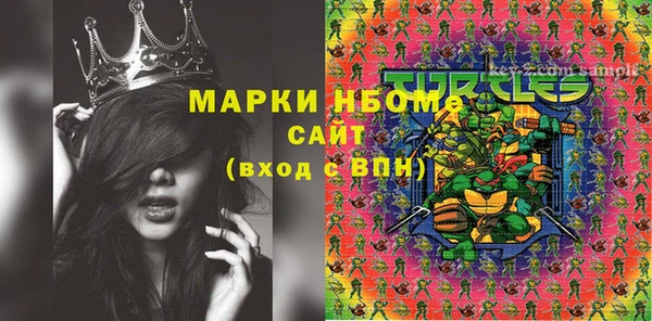 мефедрон Арсеньев