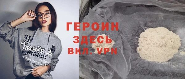 мефедрон Арсеньев