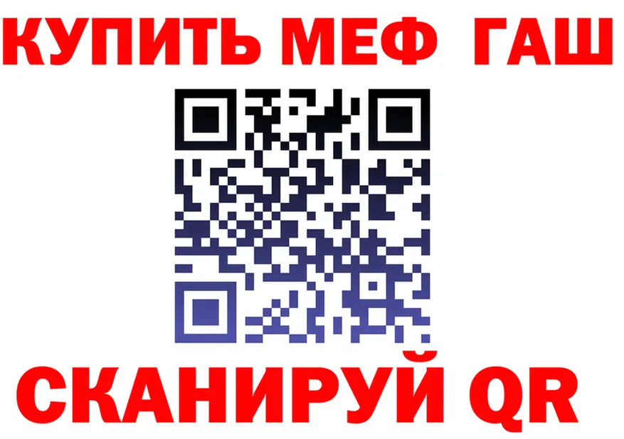 МЕТАДОН VHQ как войти площадка MEGA Тамбов
