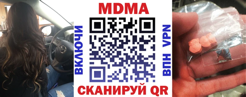 цены   Тамбов  МДМА crystal 