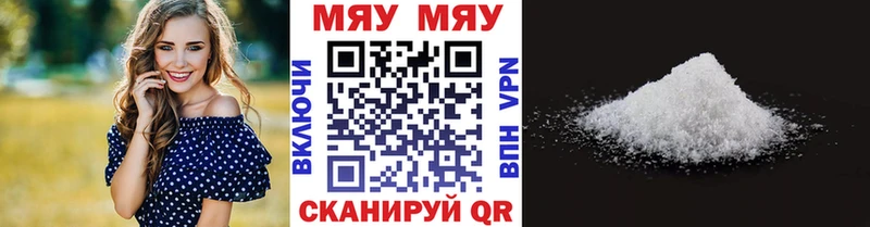 Мефедрон мука  МЕГА   Тамбов 