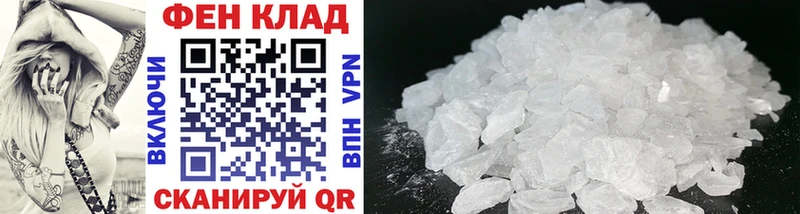 что такое Тамбов МЕТАМФЕТАМИН Methamphetamine