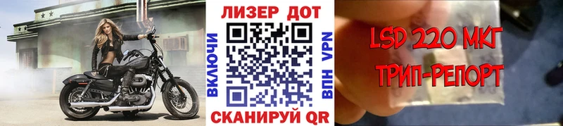 Марки NBOMe 1,8мг  Тамбов 